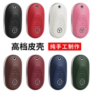 23 Mercedes-Benz glc Key Cover C-Class c200l c260l Bag S-Class EQE EQB EQC Car Genuine Leather Men W