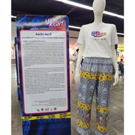 Monkey Pattern Pants 8-Color Track