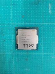 售 Intel(七代) 1151 Core i7-7700 @過保良品@ 含原廠拆機銅底風扇