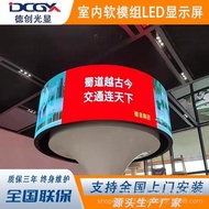 Shopping Mall Indoor Curved LED Display Mold Screen ed Soft Set P1.53 P1.P86P23P1.53/P1 Unit Plate R