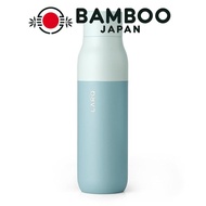 LARQ Bottle PureVis, a water bottle that purifies water, keeps it cold and warm, and removes bacteri