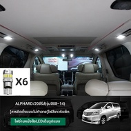 HONGSHENGBAILI | ไฟอ่านหนังสือภายในสำหรับ Alphard 30 Vellfire 40 แบบปรับแต่ง