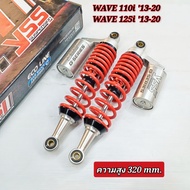 โช้ค YSS G-SERIES รุ่น WAVE110i 13-20  WAVE125i 13-20 [ RC302-320T-76-859 ] แท้ 100%