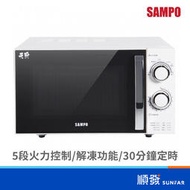 SAMPO 聲寶 聲寶RE-N225PR 天廚25L平台微波爐