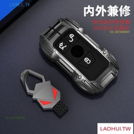 3YO8 Suitable for Benz benze300l Key cover c260l c200l a200l gla200Decorative New gle Premium Car Bu