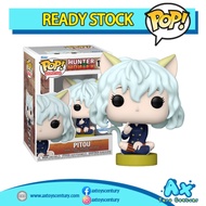 Funko Pop Hunter X Hunter Pitou #1231 Funko Exclusive