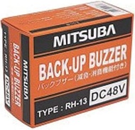 MITSUBA/Back Buzzer 48 V (Noise Reduction/Noise Cancellation Function) Model Number: RH-13