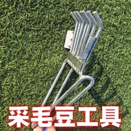 Picking Edamame Handy Tool New Edamame Picking Tool Bean Rake Peanut Picking Tool Agricultural Tool 
