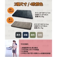 [Little Player-Yilan Camping Supplies] ATC TPU Combination Air Mattress 75cm/130cm Machine Washable