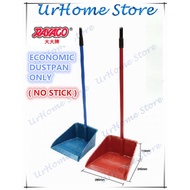 VIP Dustpan ONLY / Penyodok Sampah / Skop Sampah / Kitchen Cleaning Office Garbage Shovel Household 