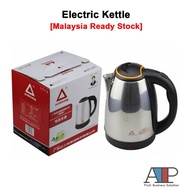 ➅Stainless Steel Electric Automatic Cut Off Jug Kettle 2L
