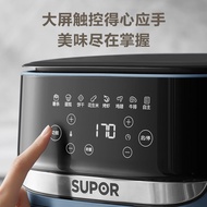 [New Style] Supor Smart Weighing Air Fryer Oil-Free Electric Fryer 6L Liter Large Capacity Multifunc