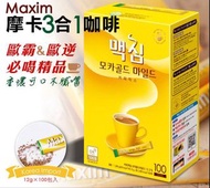 🇰🇷韓國國民咖啡 🔥☕️MAXIM黃金摩卡咖啡💖1盒100條 - 約7-14天到貨