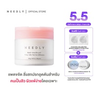 NEEDLY ANTI TROUBLE PAD 250G โทนเนอร์แพดขจัดความมันและสิ่งสกปรกอุดตันจากรูขุมขน จัดการเซลล์ผิวที่ตาย