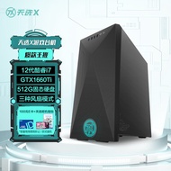 华硕天选X 2022电竞游戏台式机电脑主机(i7-12700F 16G 512GSSD GTX1660Ti 6G独显 wifi)