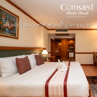 [E-voucher] Comsaed River Kwai กาญจนบุรี - เข้าพักถึง 31 มี.ค. 68 ห้อง - Villa Wing - King Bed พร้อม