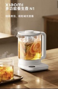 XIAOMI 小米多功能養生壺N1
