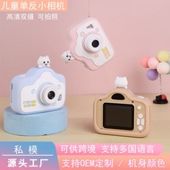 New Mini Children's Camera Photo Recording Video Digital Small Slr Hd Dual Camera Student Gift