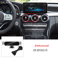 ที่วางโทรศัพท์มือถือบนรถแบบกราวิตี้รองรับ GPS สำหรับ Mercedes Benz C Class 2019 W205 C180 C250 C300 