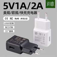 優選5v2a歐規適用三星手機充電器5v1a美規充電頭平板電源快充頭批發【滿300出貨】