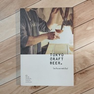 Tokyo Craft Beer