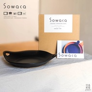 Sowaca圓形雙耳陶盤/ 黑/ SOWACA-R