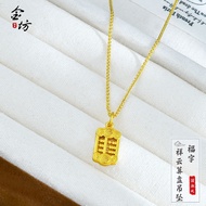 Loket Emas 916 Abakus | Abacus 916 Gold Pendant /Auspicious Cloud Abacus gold 916