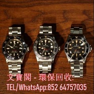 全港上門回收二手手錶 勞力士Rolex Submariner - 潛水員系列 Daytona - 戴通納系列 Datejust - 日進系列 GMT-Master - 格林尼治標準時間系列 Day-Date - 日子進系列 Explorer - 探險家系列 Yacht-Master - 遊艇大師系列 Milgauss - 米耳高斯系列 Air-King - 空中霸王系列 Cellini - 塞利尼系列| 116610LN、116500LN、Datejust 36 126234等