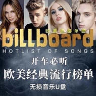 Romantic Full English High-Quality Classic Golden Songs Popular U Disk mp3-aa20 Lossless European Am