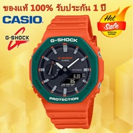 (รับประกัน 1 ปี) Casioนาฬิกาคาสิโอของแท้ G-SHOCK CMGประกันภัย 1 ปีรุ่นGA-2100SC-4Aนาฬิกาผู้ชาย