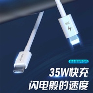 P PD20W Fast Charging Cable Suitable for Apple 14 iPhe13 Mobile Phone Charging Cable pd35W Apple Dat