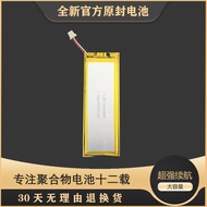 Suitable 4541113Battery 3500mAh Keyboard Three-Wire Socket Battery Ready Stock Sale
