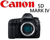 ((台中新世界)) CANON 5D MARK IV BODY 單機身 全幅機 台灣佳能公司貨 保固一年 5D4 5IV