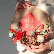 | 客製化禮物 | - 好事花生 - 新年繡花 永生新年掛飾 新年賀禮