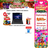 [เก็บคูปองลดสูงสุด 2100.-]ผ่อน 0% 10 ด.]LENOVO LEGION 5 15IRX10-83LY00HGTA /i7-13650HX/ประกัน 3 Year