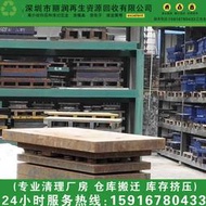 深圳廢鐵回收，衝花料，邊角料，模具回收優勢自建壓包廠
