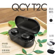 🔅 QCY T2C 真無線藍芽耳機 運動耳機 迷你藍芽 📢~現貨