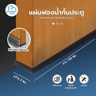 Sounds In The Room Lots Of Dust Attach An Additional Pad Under The Door. Reduce Gaps Dustproof Sound