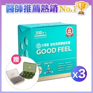 [Sun Star] Full Effect Kefir Probiotics (3g * 30 Packs/Box) (Multiple Specifications)