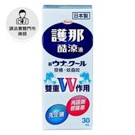 【請洽門市藥師】護那酷涼液30ml