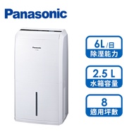 國際牌Panasonic 6L 除濕機 F-Y12EM