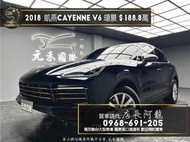  中古車 二手車【元禾阿龍店長】2018 保時捷 凱燕 Cayenne 360度環景/跑車計時套件❗️實價認證車無泡水事