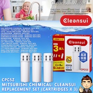 【全部日本産・安心安全】 Mitsubishi Chemical： Cleansui Pot Type Water Purifier replacement Filter x 3(CPC5Z)日本三菱浄水器滤芯