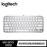 【Logitech 羅技】MX Keys Mini 智能鍵盤 簡約白