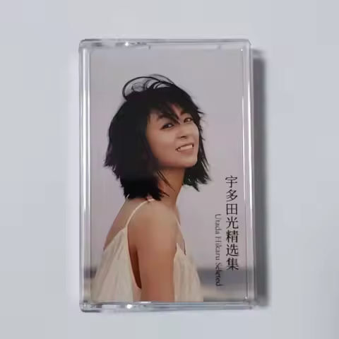JP POP Utada Hikaru Music Tape Greatest Hits Album Cassettes Cosplay Walkman Recorder Car Soundtrack
