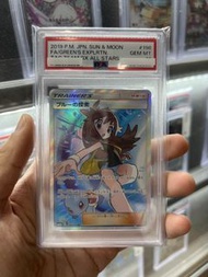 日版 碧藍的探索 SM12a SR 196/173 PSA10