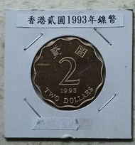 香港1993年2元精鑄硬幣一枚全新
