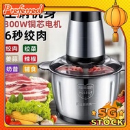 meat grinder【SG stock/24-hour shipping】 Meat grinder household 2L 3L stainless steel meat grinder co