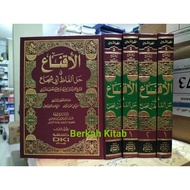 The Book of Iqna DKI Baerut Iqna Syarah Abi Syuja' 2 Volumes