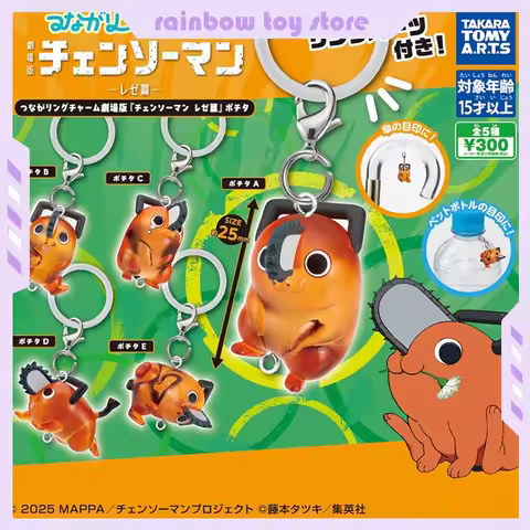 Chainsaw Man anime figures blind box Pochita Series Mysterious box kawaii Twist Egg Keychain figurin